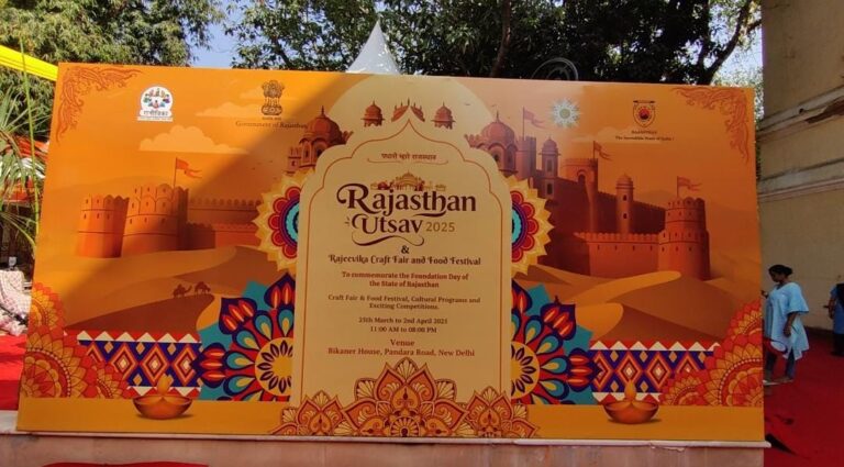 नई दिल्ली के बीकानेर हाउस में नौ दिवसीय राजस्थान उत्सव-2025 का हुआ समापन