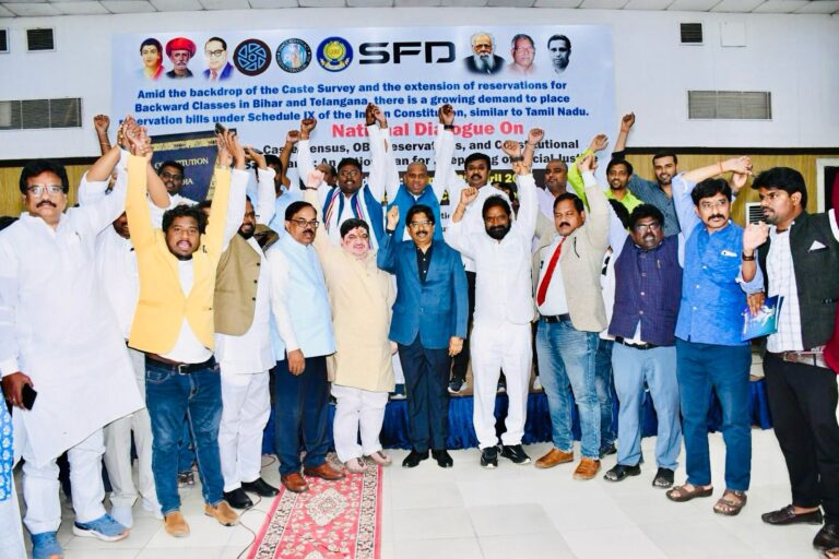 ओबीसी अधिकारों को अनुसूची IX में शामिल करने की मांग को लेकर राष्ट्रीय संवाद आयोजित