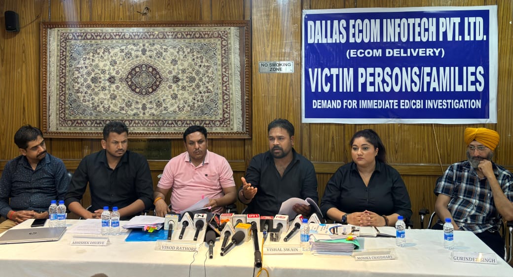 ₹3000 करोड़ के फ्रेंचाइज़ी घोटाले का भंडाफोड़, CBI और ED जांच की मांग तेज़