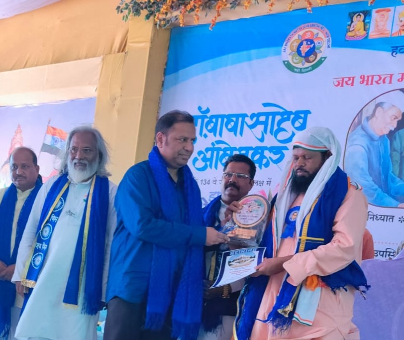 आनंद एस. जोंधले को मिला 'डॉ. आंबेडकर जन्मभूमि पुरस्कार', सामाजिक न्याय के क्षेत्र में उल्लेखनीय योगदान के लिए सम्मानित