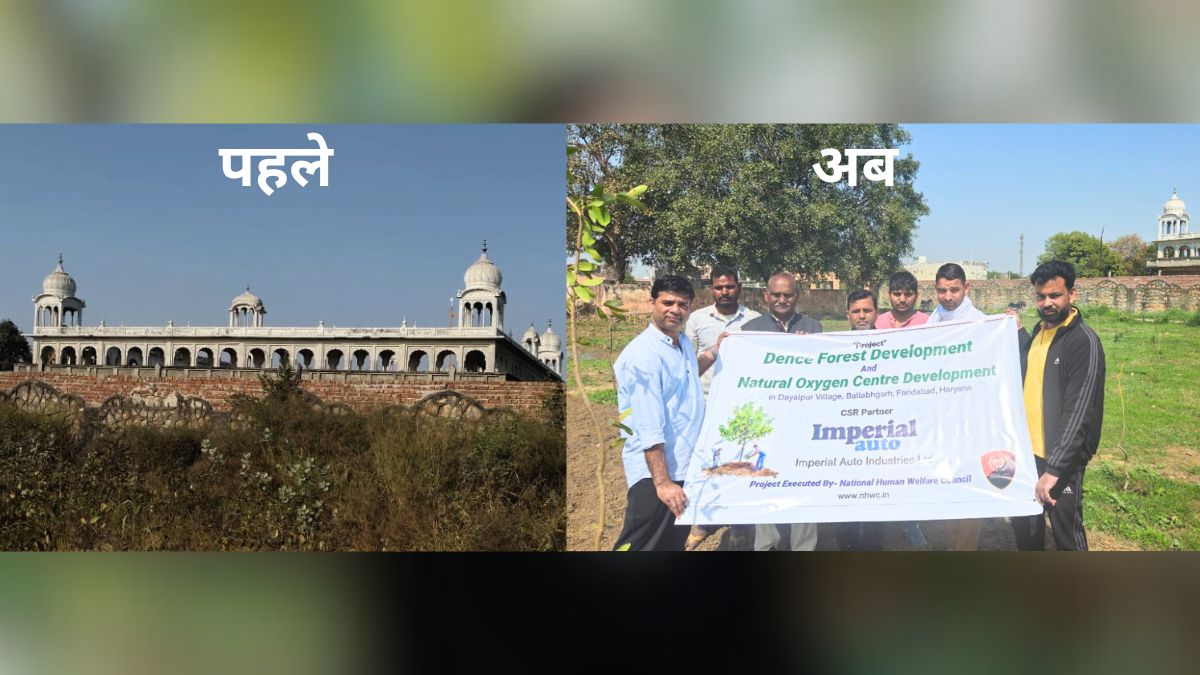 दयालपुर में हरियाली की लहर: इम्पीरियल ऑटो व NHWC की साझेदारी में 10,000 पौधों का लक्ष्य, पर्यावरण दिवस पर होगा भव्य आयोजन
