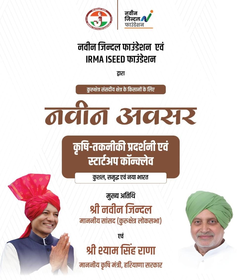 देश की प्रगति में किसान और जवान दोनों की भूमिका अहम: श्याम सिंह राणा