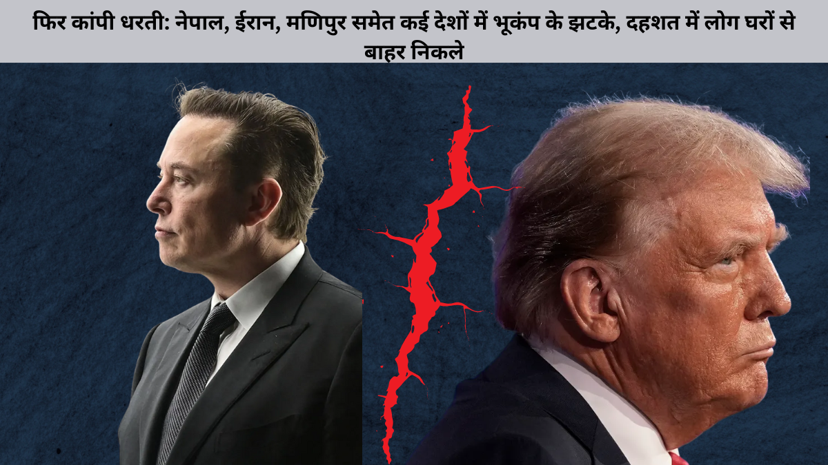 एलन मस्क ने छोड़ा ट्रंप का साथ, सरकारी पद से इस्तीफा देकर बोले - अब मेरा ध्यान सिर्फ टेस्ला और स्पेसएक्स पर