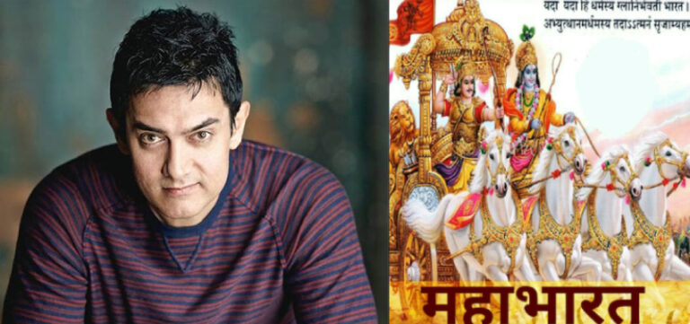 महाभारत' में भगवान श्रीकृष्ण बन सकते हैं आमिर खान, ड्रीम प्रोजेक्ट पर बोले- ये आसान नहीं, पर सपना है