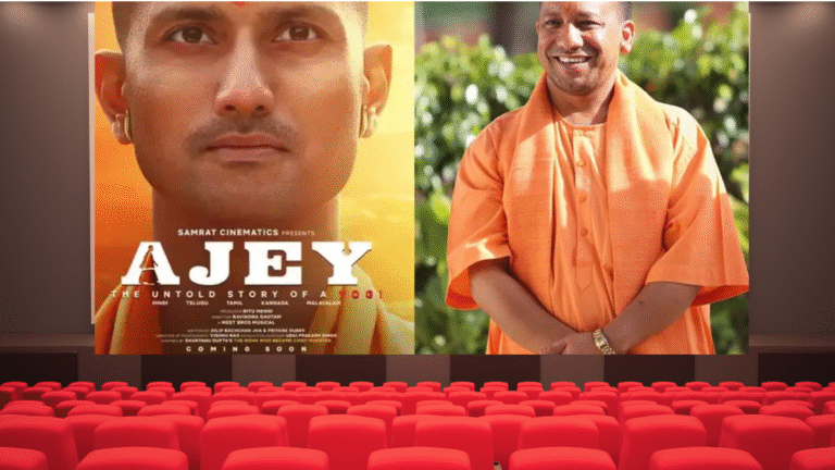 योगी आदित्यनाथ की बायोपिक ‘अजेय’ का नया पोस्टर रिलीज, 1 अगस्त को सिनेमाघरों में दस्तक