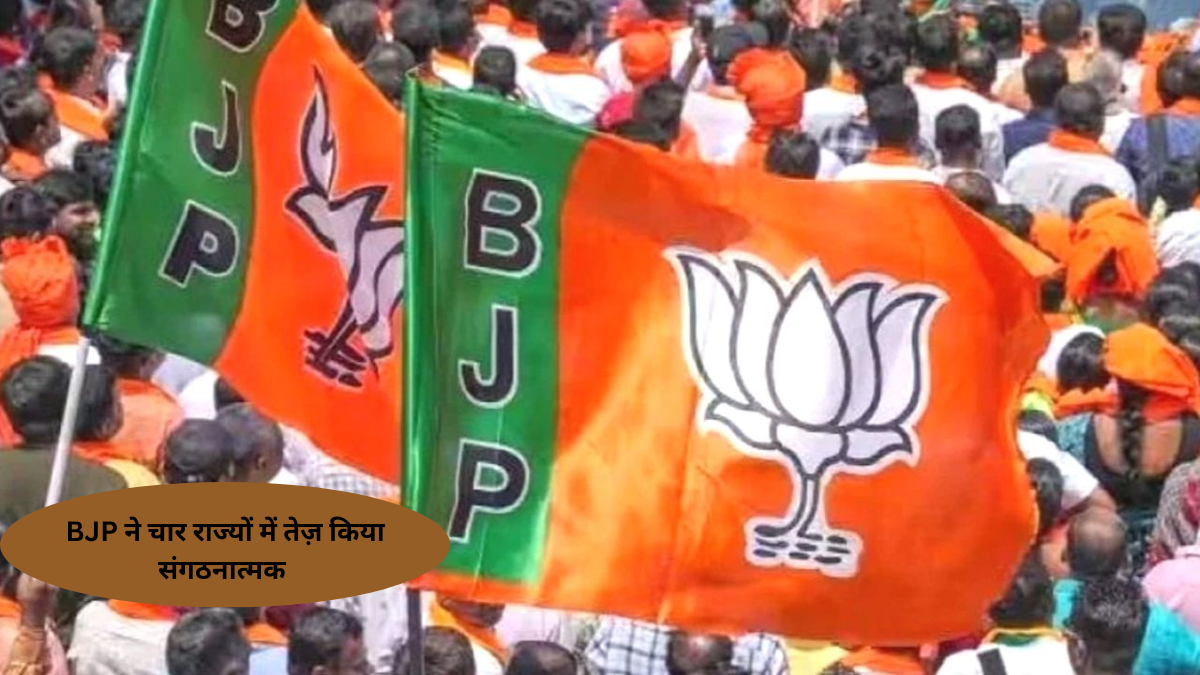 BJP