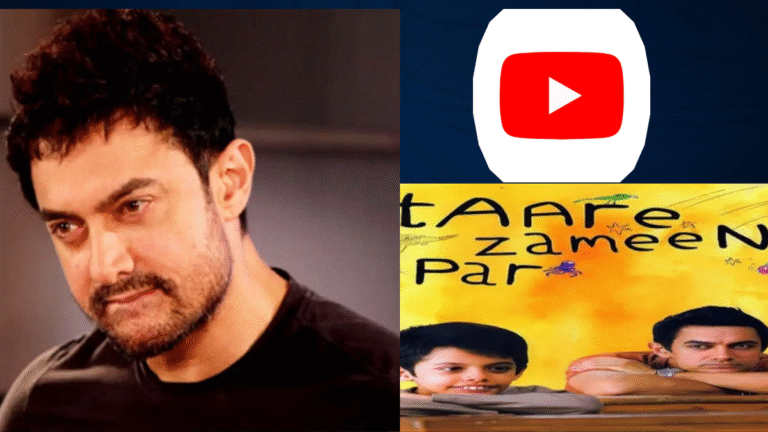 आमिर खान की बड़ी सौगात: यूट्यूब पर फ्री में दिखाएंगे 'तारे ज़मीन पर', लेकिन सिर्फ कुछ दिन