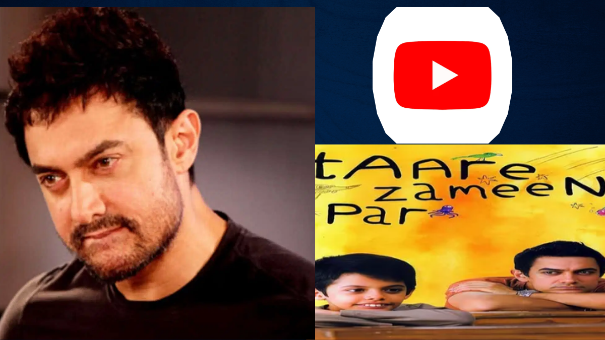आमिर खान की बड़ी सौगात: यूट्यूब पर फ्री में दिखाएंगे 'तारे ज़मीन पर', लेकिन सिर्फ कुछ दिन