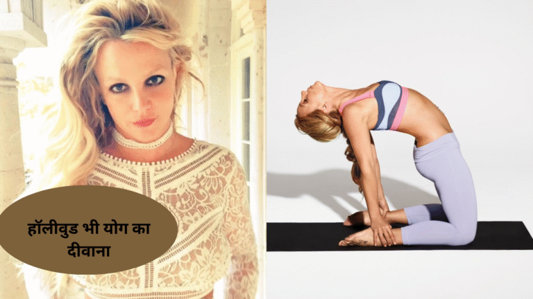 International Yoga Day