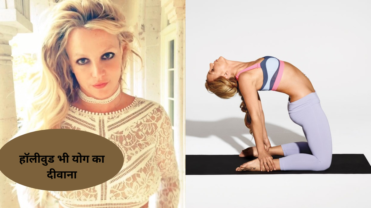 International Yoga Day