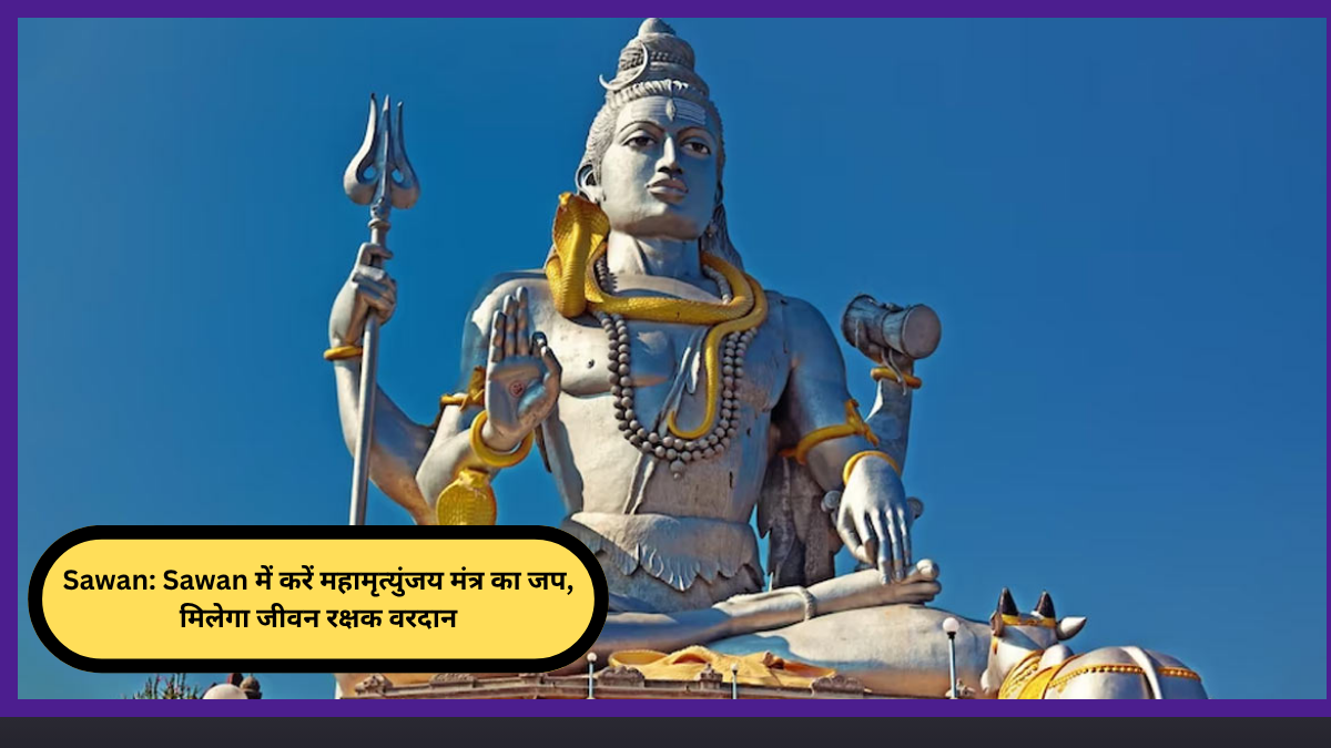 Sawan