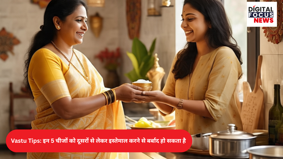 Vastu Tips