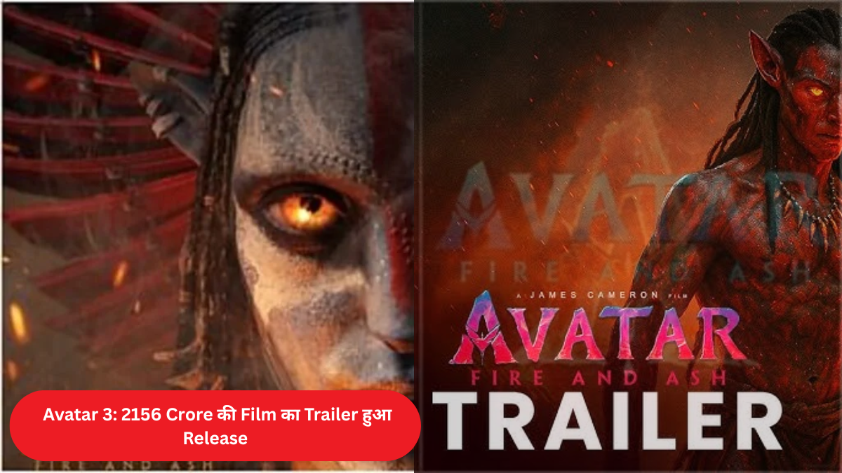  Avatar 3
