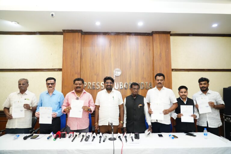 People Forum of India