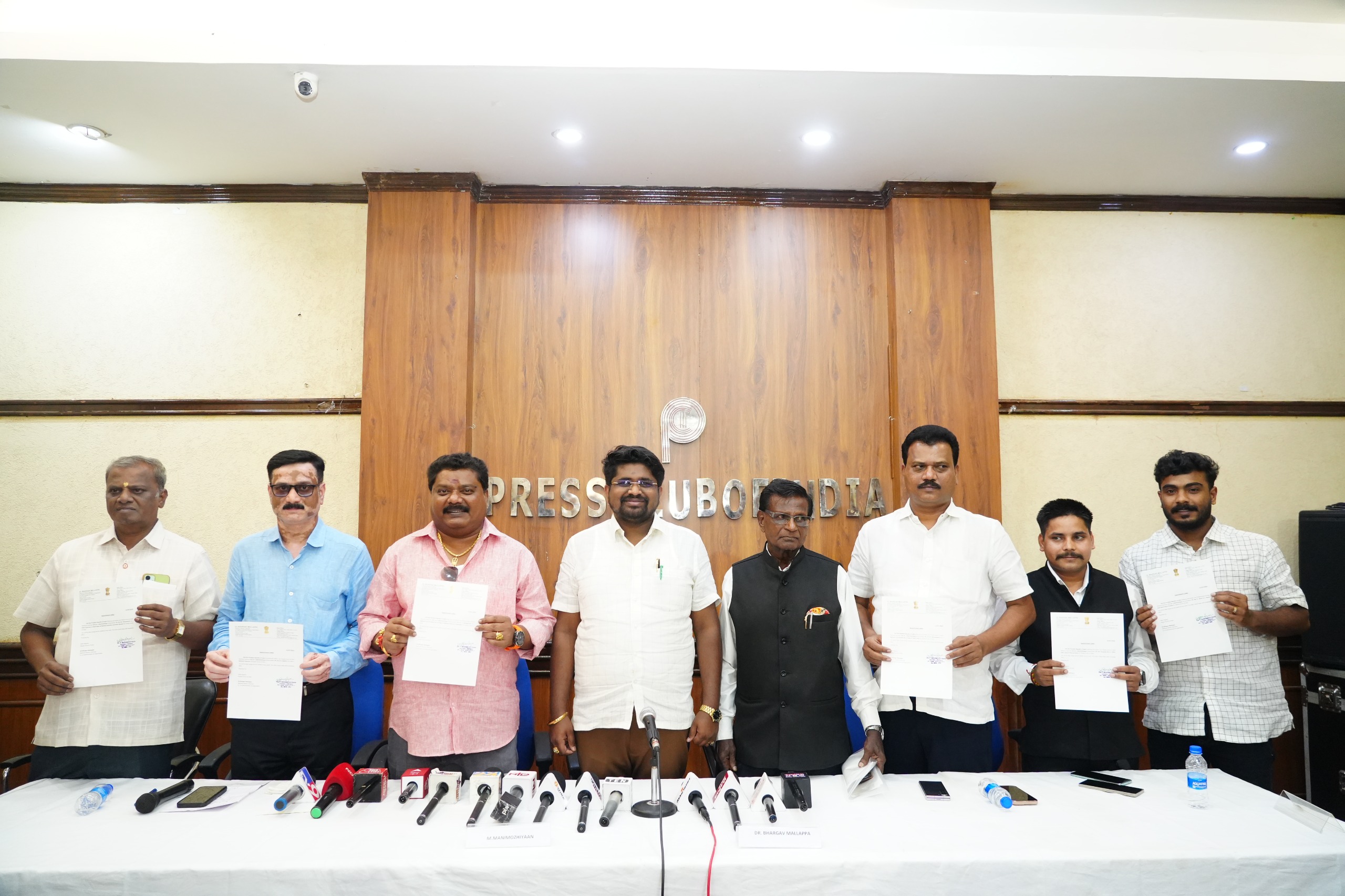 People Forum of India