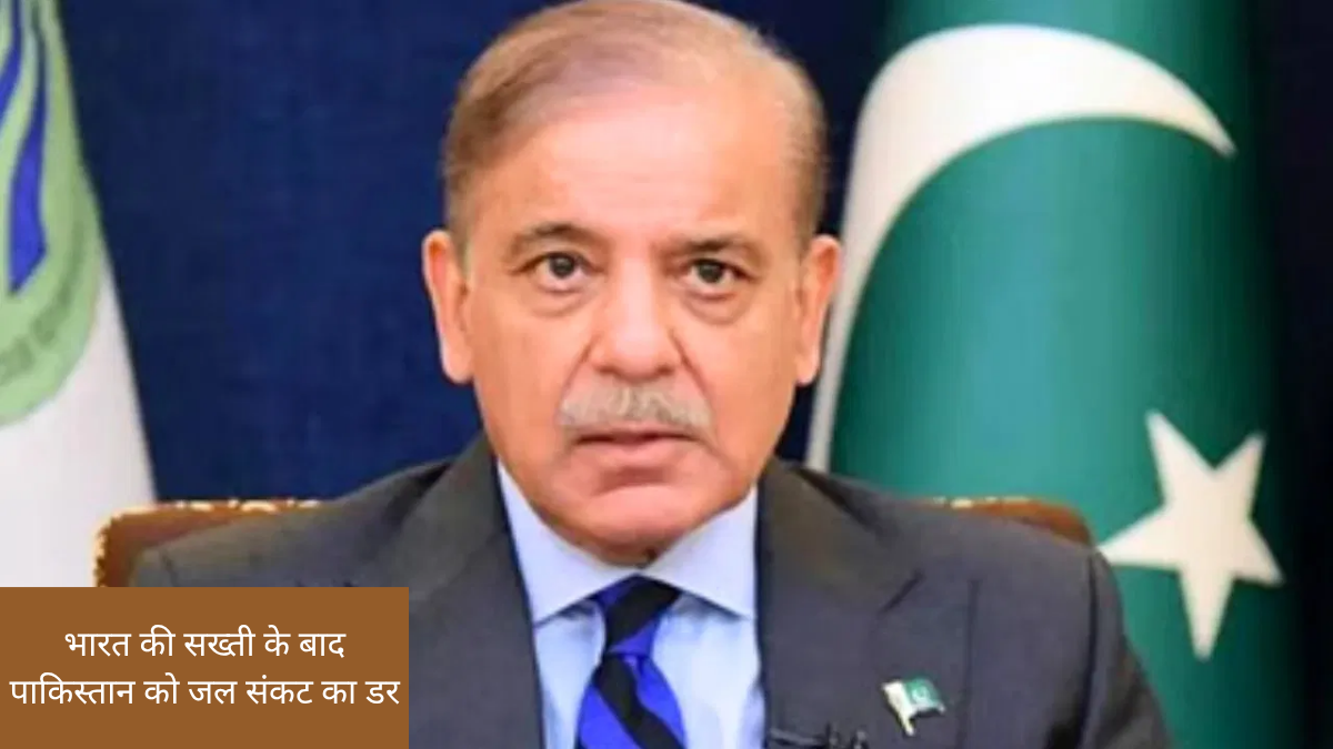 India Pakistan Water Tensions
