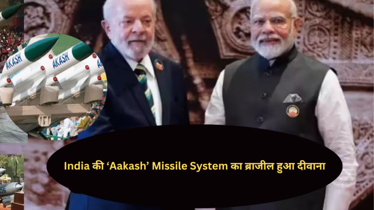 Aakash’ Missile System