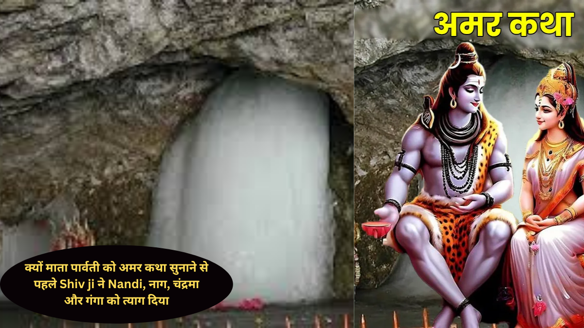 Amarnath Yatra