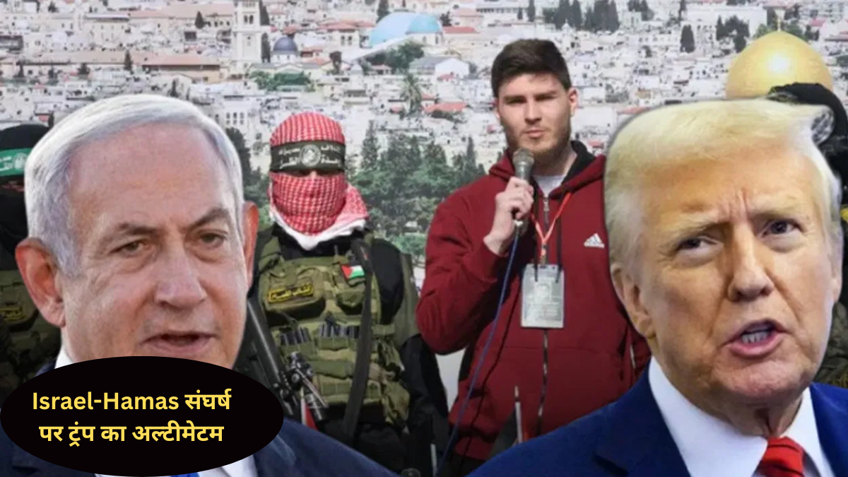 Israel-Hamas