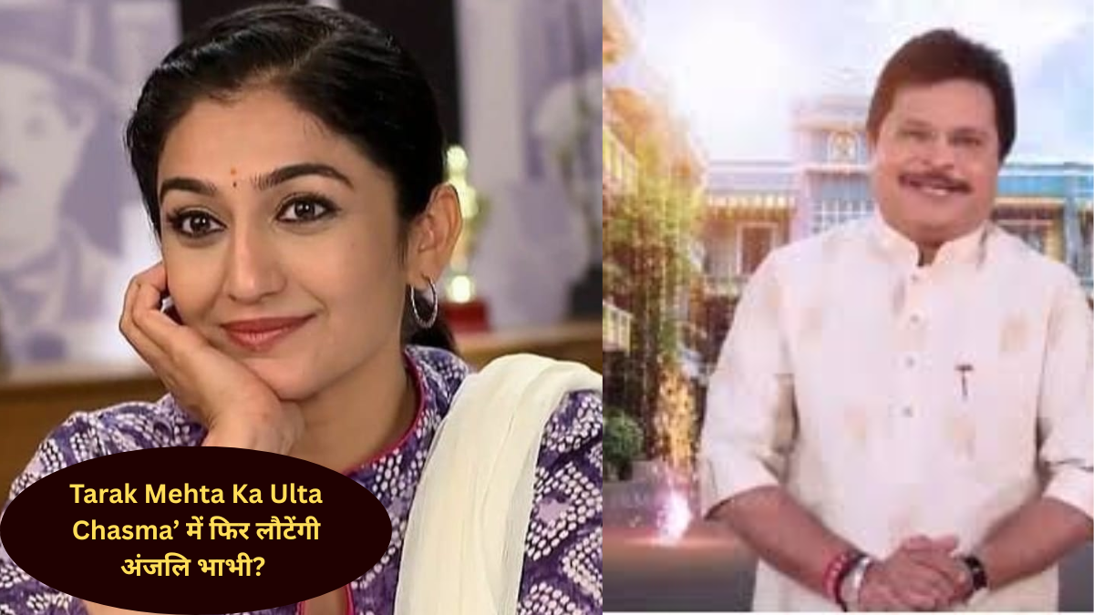 Tarak Mehta Ka Ulta Chasma