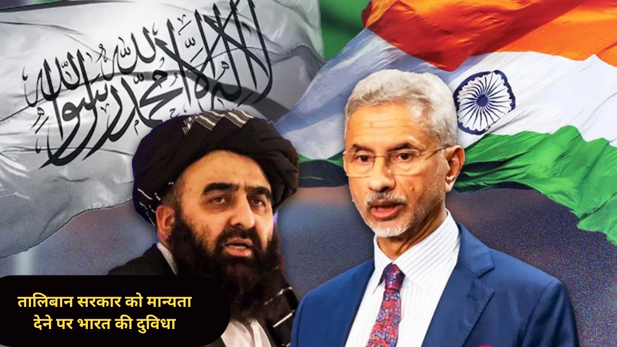Taliban government