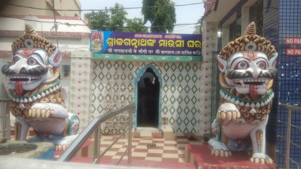 Jagannath Yatra
