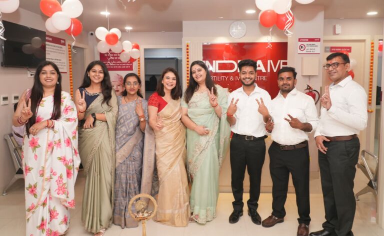 इन्दिरा आईवीएफ ने यमुनानगर में फर्टिलिटी क्लिनिक की शुरुआत की