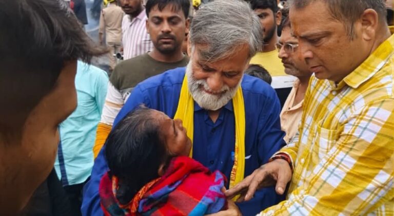 दरभंगा में सिलेंडर ब्लास्ट पीड़ितों से मिले जन सुराज पार्टी प्रत्याशी राकेश मिश्रा, बोले – “यह राजनीति नहीं, मानवता का वक्त है”