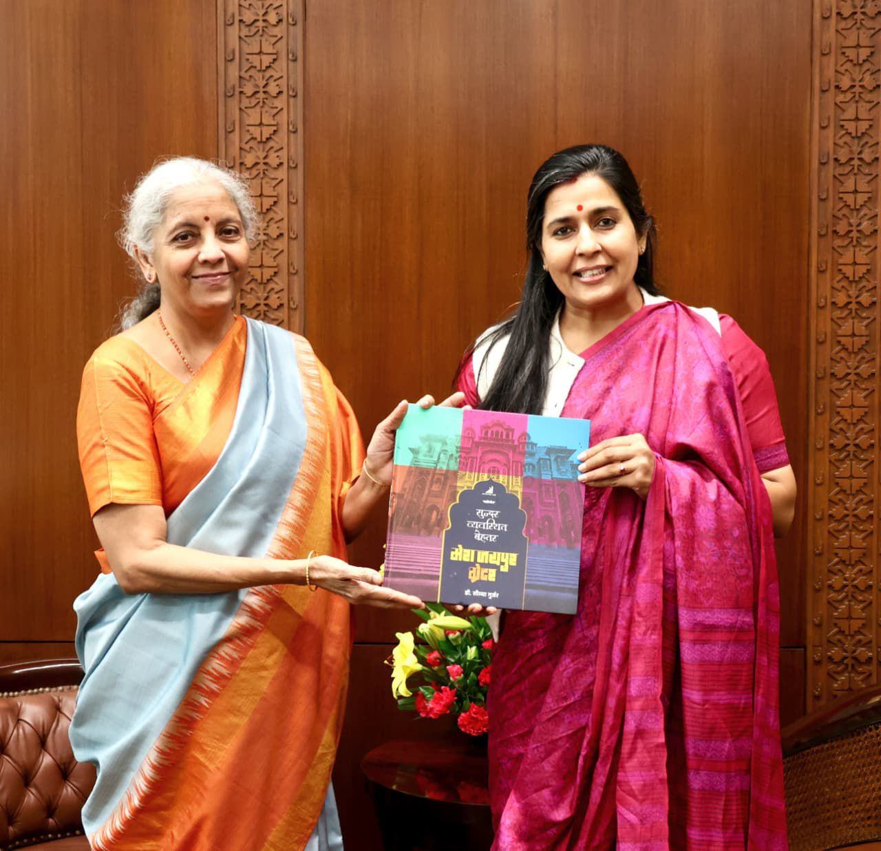 डॉ. सौम्या गुर्जर ने की निर्मला सीतारमण से मुलाकात, जयपुर विकास व जीएसटी रिफॉर्म पर अहम चर्चा