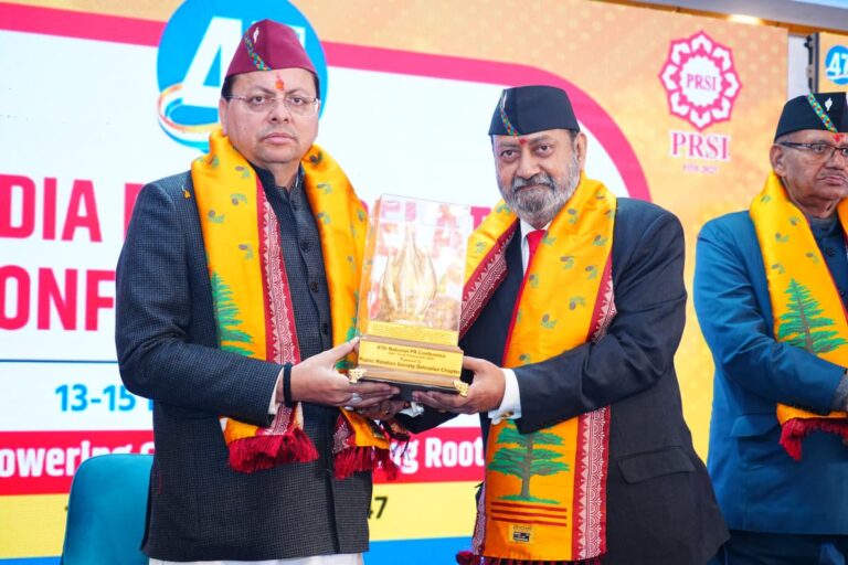 47वीं ऑल इंडिया पब्लिक रिलेशन कॉन्फ्रेंस–2025 में मुख्यमंत्री Pushkar Singh Dhami ने किया प्रतिभाग