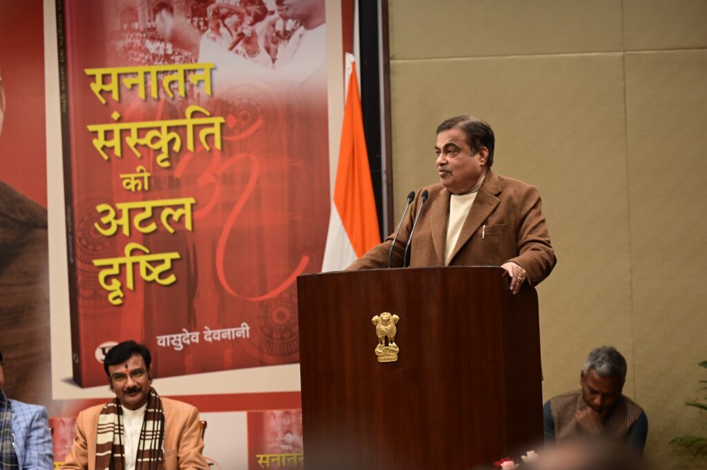 उपराष्ट्रपति सी.पी. राधाकृष्णन और नितिन गडकरी ने किया वासुदेव देवनानी की पुस्तक ‘सनातन संस्कृति की अटल दृष्टि’ का लोकार्पण