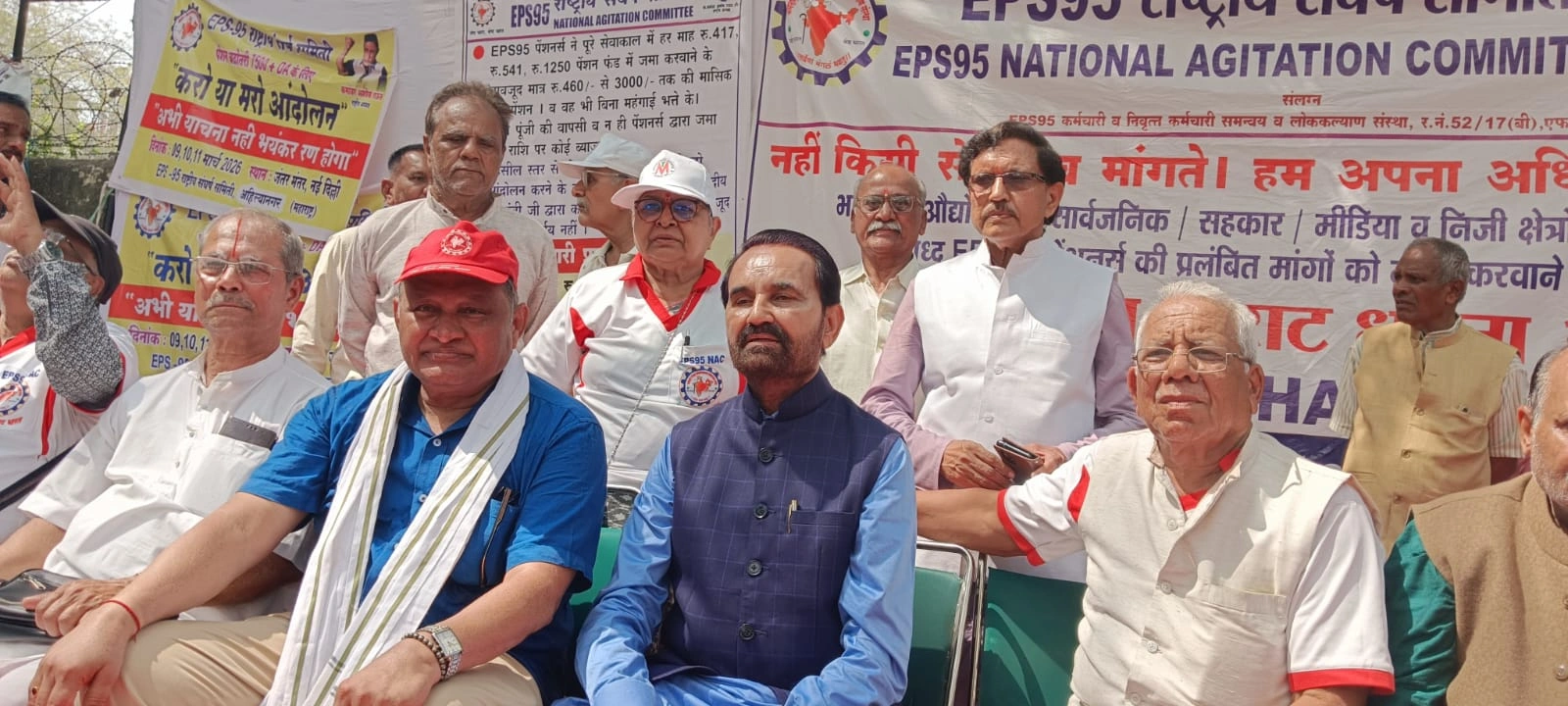 जंतर-मंतर पर हजारों EPS-95 पेंशनरों की आवाज बुलंद, दूसरे दिन सांसदों का समर्थन; पेंशन बढ़ोतरी और जवाबदेही की मांग