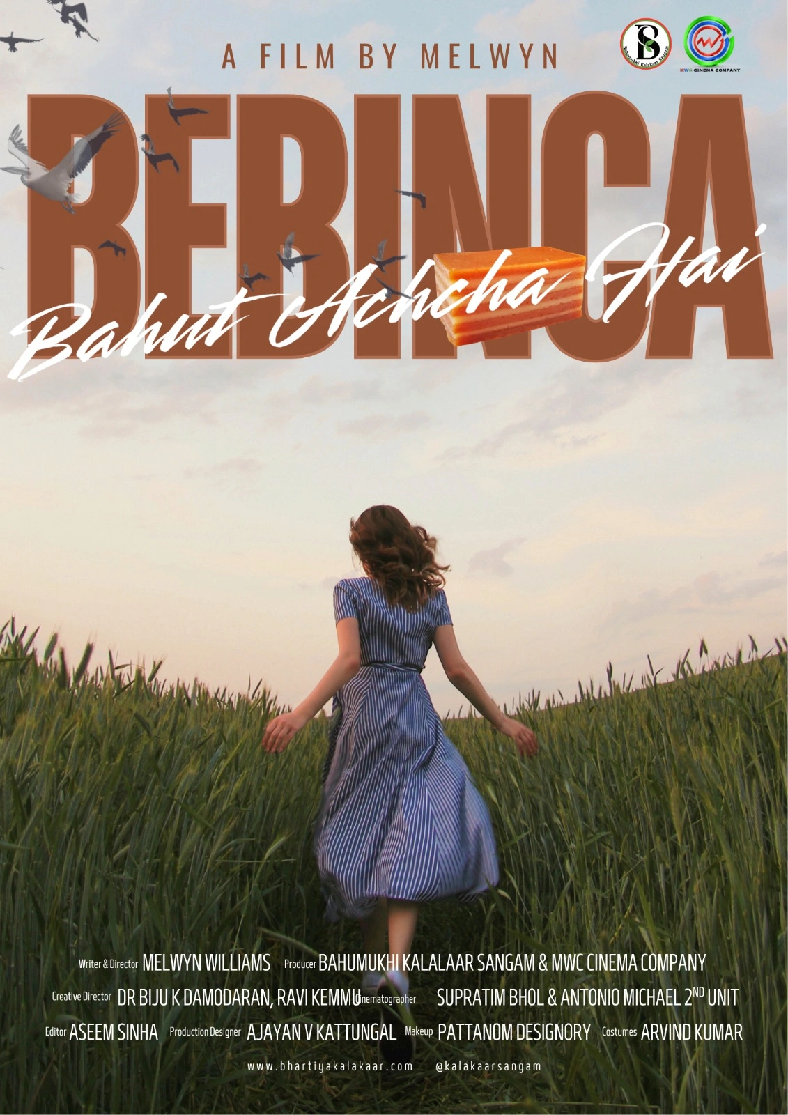 मेलविन विलियम्स की ‘बेबिंका’ ने IFFD CineXchange में जीता दिल, कान्स फेस्टिवल में होगी स्क्रीनिंग