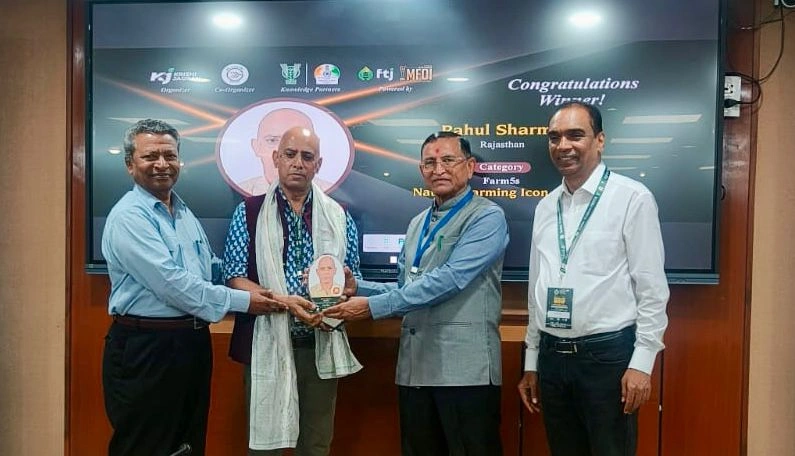 राहुल शर्मा को “नेचुरल फार्मिंग आइकन 2026” सम्मान, सतत खेती में योगदान की सराहना